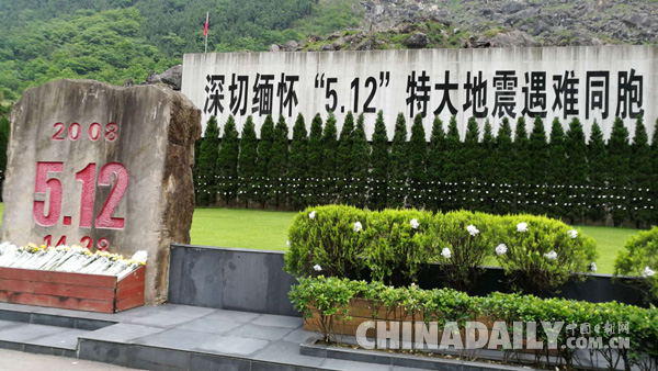 羌绣美图 羌笛新曲——汶川大地震灾后重建十年·羌寨掠影