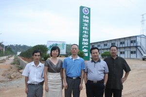 �����й�ս���о�����Ʒ���о����������й����춨��