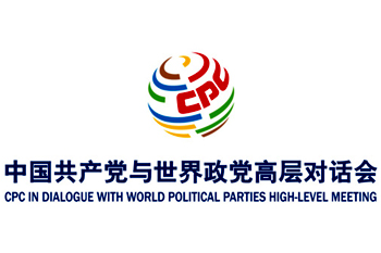 <font color='#FF0000'>ϰ��ƽ���й������������߲�Ի����ϵ���ּ����</font>