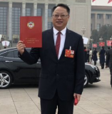 ȫ����ЭίԱ�������г��¾��������ٴ�������׼��ƶ