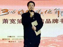 ��ҫ���ܱ��ھ�Ӧ����ϯ�����ʳ��Žڡ��