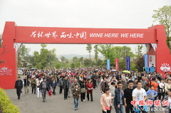 “举杯中国·品味世界” 2018中国国际酒业博览会今临博览高潮 “举杯中国·品味世界” 2018中国国际酒业博览会今临博览高潮