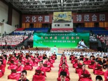 ���Ļ��й���ʫ�����������Ļ����˳��С�ʫ�����������������