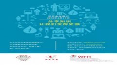 �����30��������Ѫ�Ѳ��ա���Ӱ �ϲ���Ѫ֮�ѹ���Э����֯�