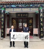 ��ҫ�����塤�ġ��η�հ����������������Ժ��