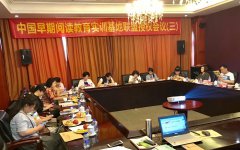 ��ҫ���μӽ��������������о���ѵ���������Ķ�����