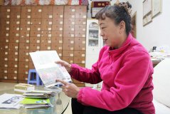 ���ǰ�ä������ҽ�� ����ä�ˡ�����������