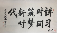 ����ϰʱ�䡷���о�ϰ��ѫ��һ�˼־޴��ڼ��Ͻ�����Щ��Ϊ��֪��