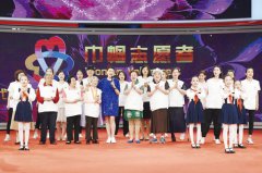 ��ʱ��������־Ը��ʮ��ů�Ĺ��½��������ҳ�ϯ��������ֳ���