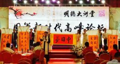 ��ѧ��ʱ���߷���̳�ھ�Բ������