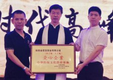 �������򱦲�ҵ��˾��ӡ�����ӹ桷�񡰰�����ҵ�������ƺ�