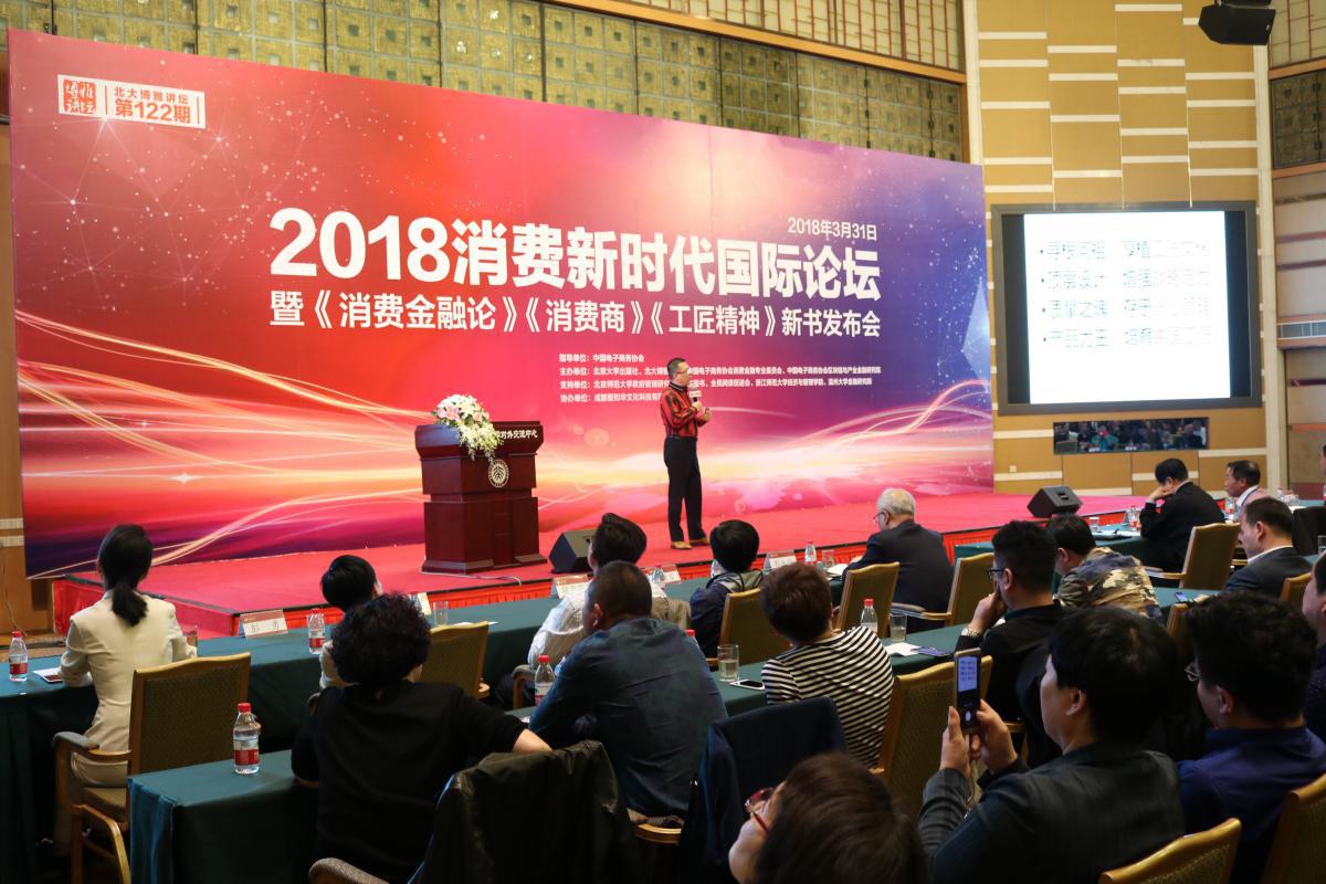 心怀使命再出发:付守永“工匠精神”新书从大